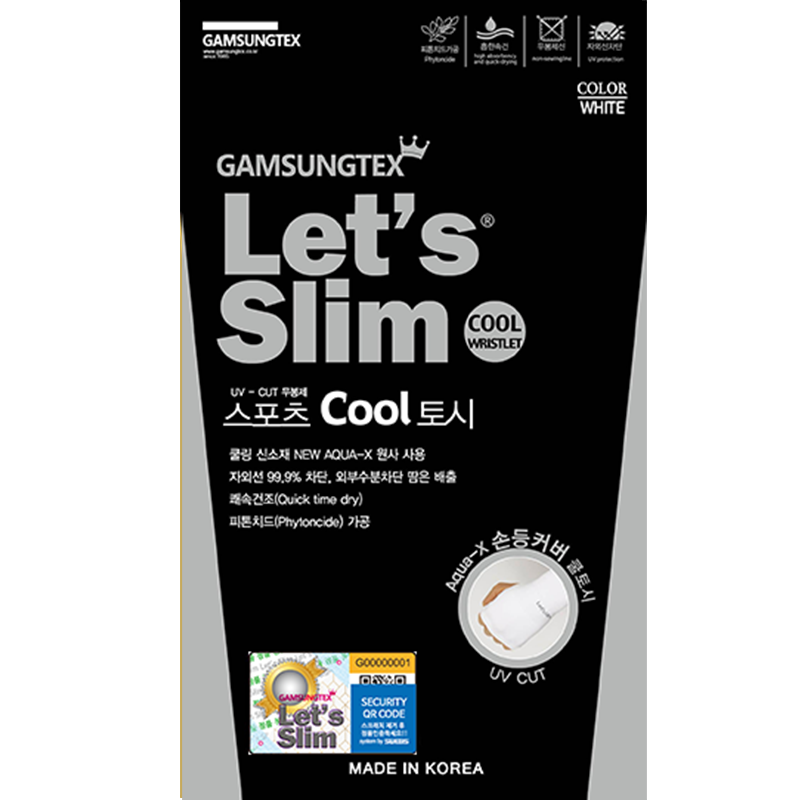 Let's slim韩国冰袖套手指冰丝防晒袖套男女防紫外线户外骑车袖长薄遮阳袖 手指 白色 均码