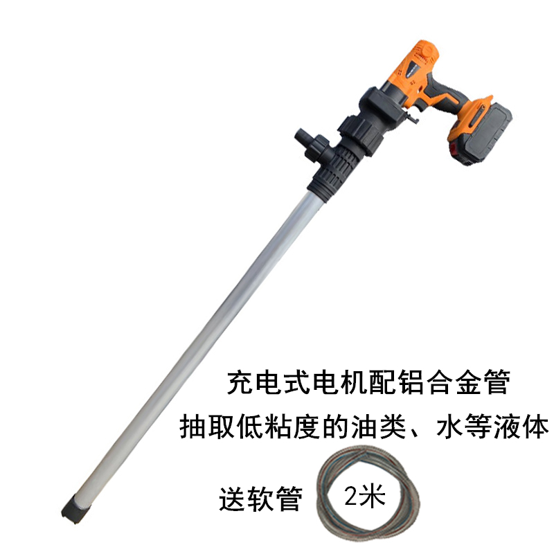 雅漫林(yamanlin)手提充电式抽液泵抽柴油机油泵化工耐酸碱泵锂电池