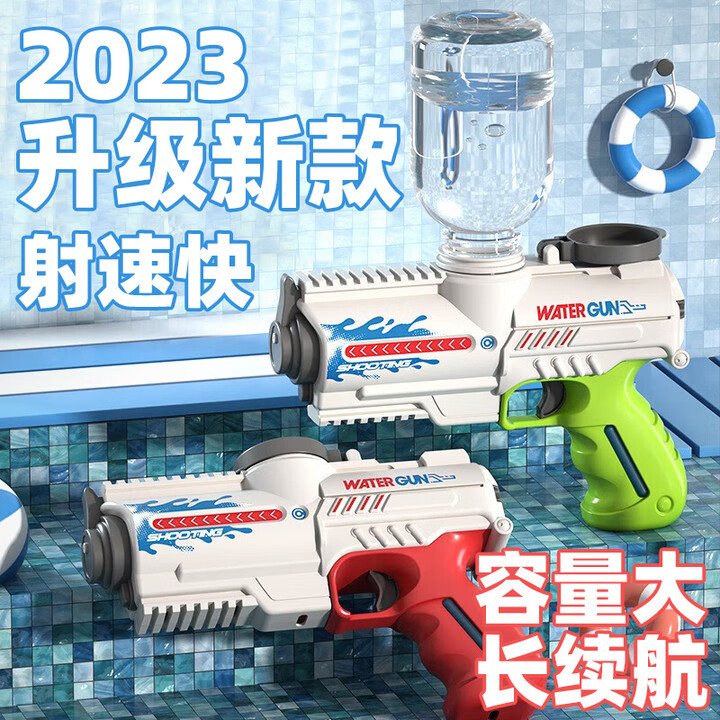 看京东水枪历史价格走势|水枪价格走势图