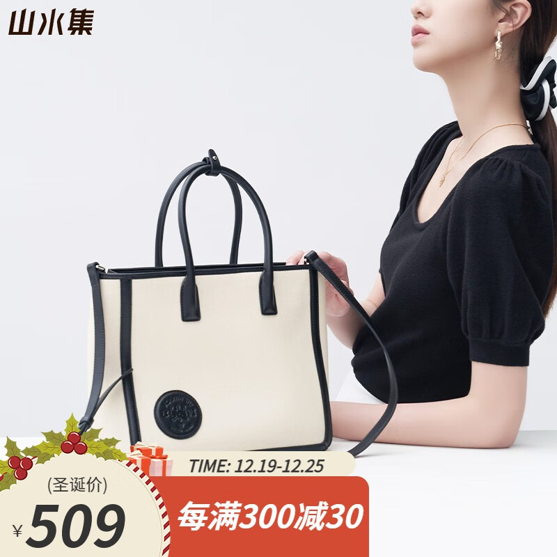 山水集包包女包达人帆布包时尚百搭单肩包女生日礼物女 石岩黑