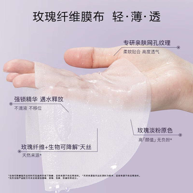 玉泽舒缓保湿B5冻干面膜 5片/盒 （多层补水持久锁水舒缓泛红敏感肌）