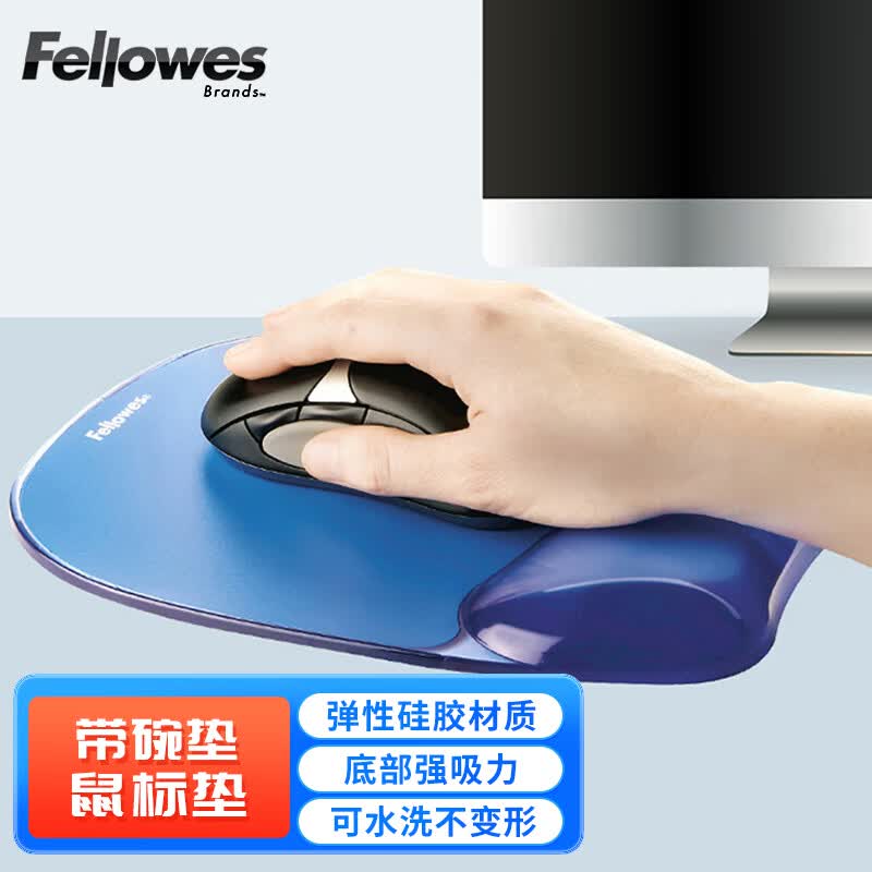 办公游戏防滑鼠标垫人体工学腕托q弹硅胶护腕鼠标垫手枕手托鼠标垫