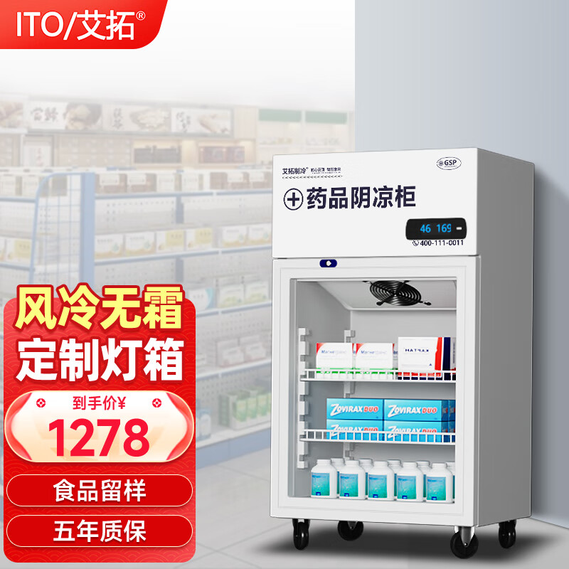 查询展示柜历史价格走势|展示柜价格走势图