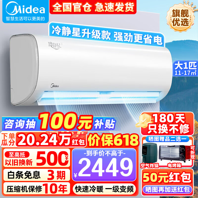 美的PH200值得买吗？图文长篇评测必看！