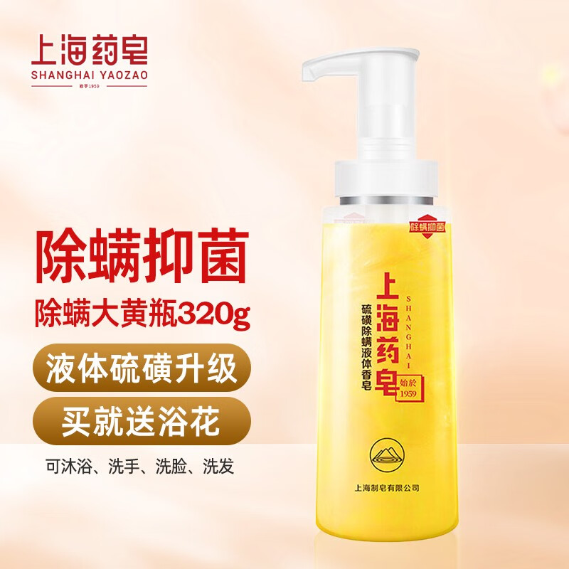 香皂价格行情走势图|香皂价格走势