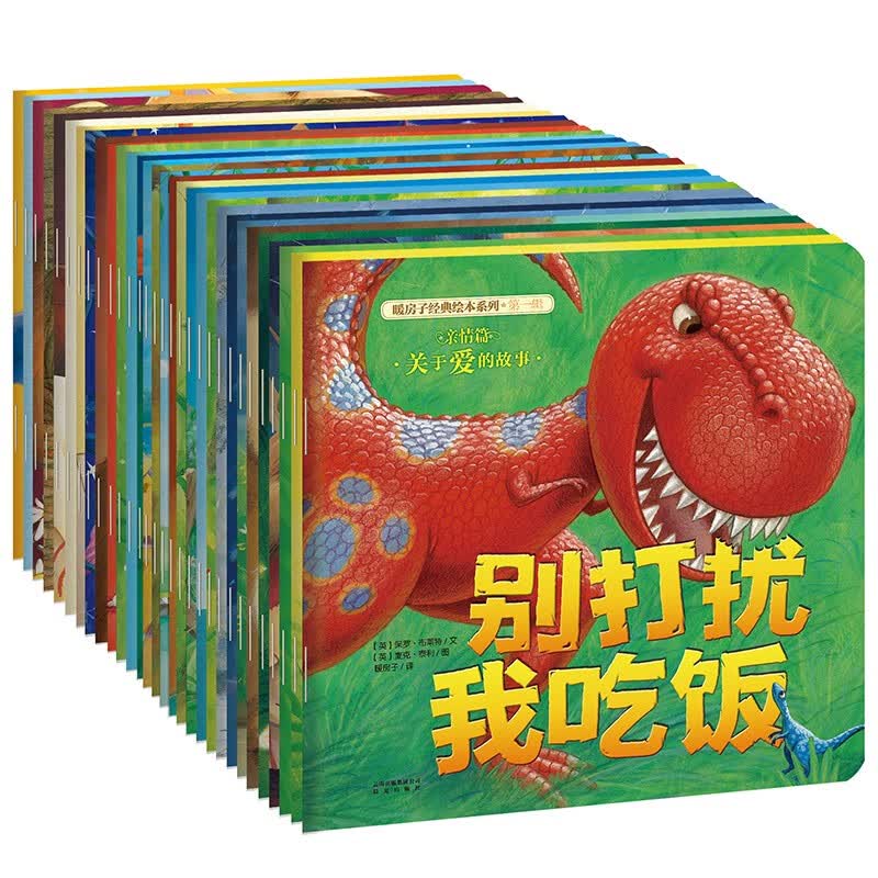 暖房子经典绘本系列亲情篇友爱篇成长篇欢乐篇暖心篇（共30册）属于什么档次？