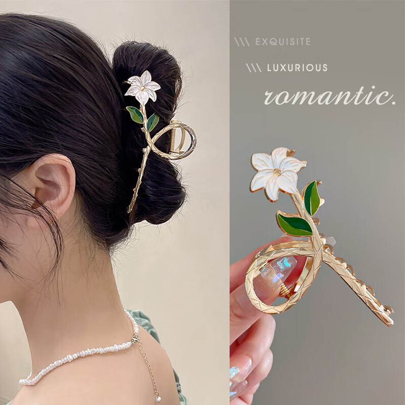 目柔 气质百合鲨鱼夹夏季甜美高级感盘发抓夹网红发夹女后脑勺夹 百合