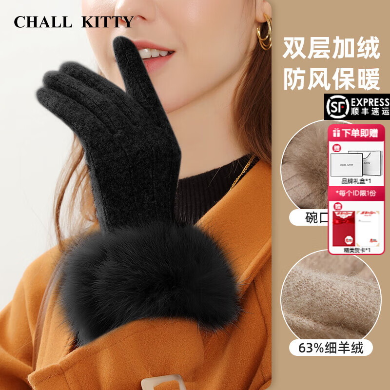 女士秋冬季加厚骑行防寒羊绒手套保暖手套2024新款送女友 黛月黑-高端