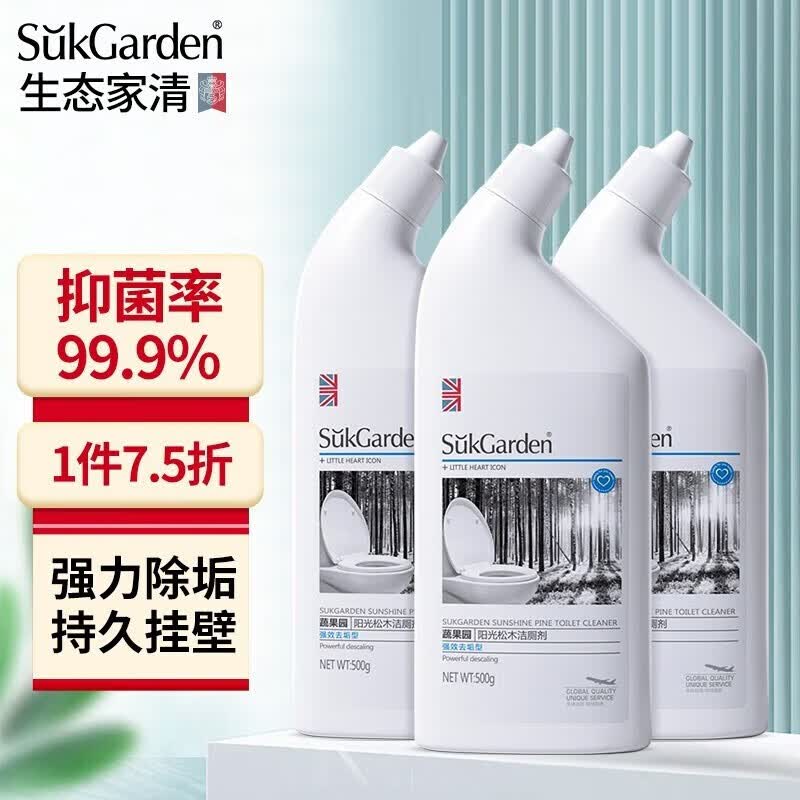 蔬果园马桶清洁剂洁厕液 洁厕宝洁厕灵厕所抑菌去污去异味 【洁净抑菌】松木洁厕500g*3怎么样,好用不?