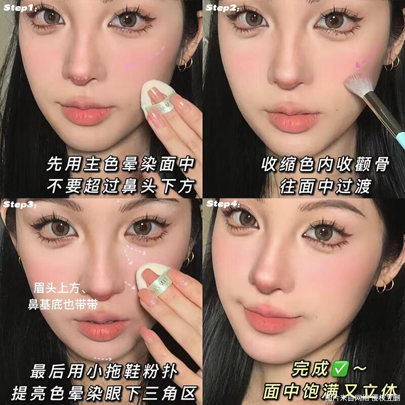 彩棠（TIMAGE）流玉三色胭脂盘腮红小样试色膨胀色收缩色01/02/03争青彩堂 03杏翘【奶兴盘】 1g *3 送腮红