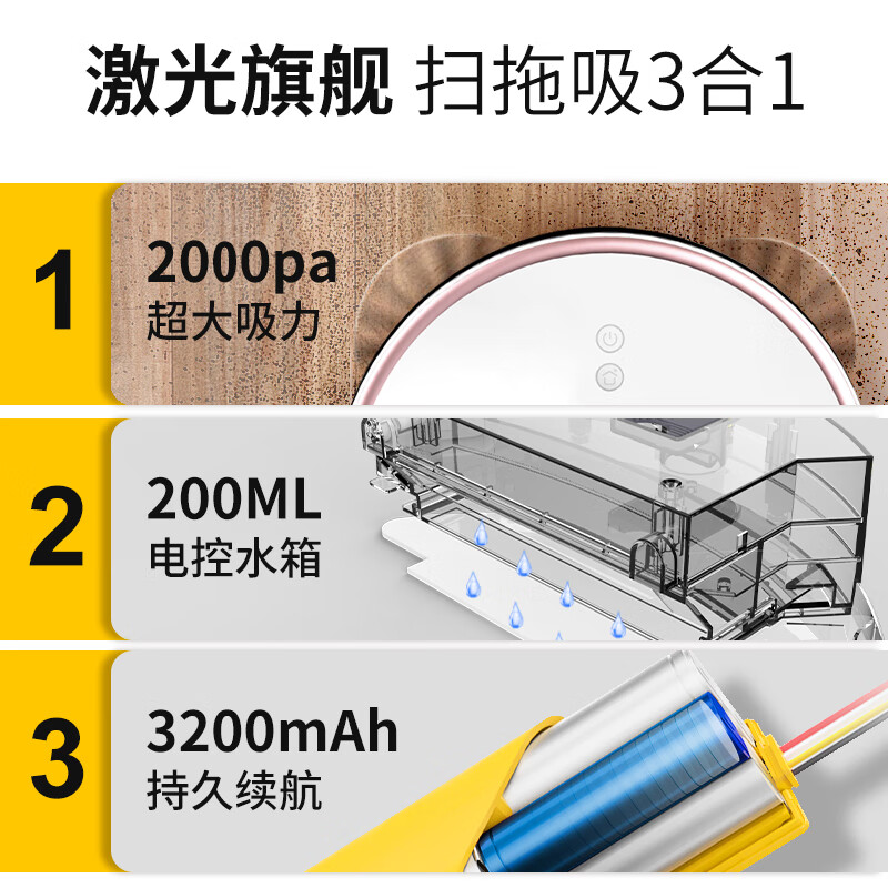 福玛特D800扫地机器人真实使用感受,真相揭秘入手感受