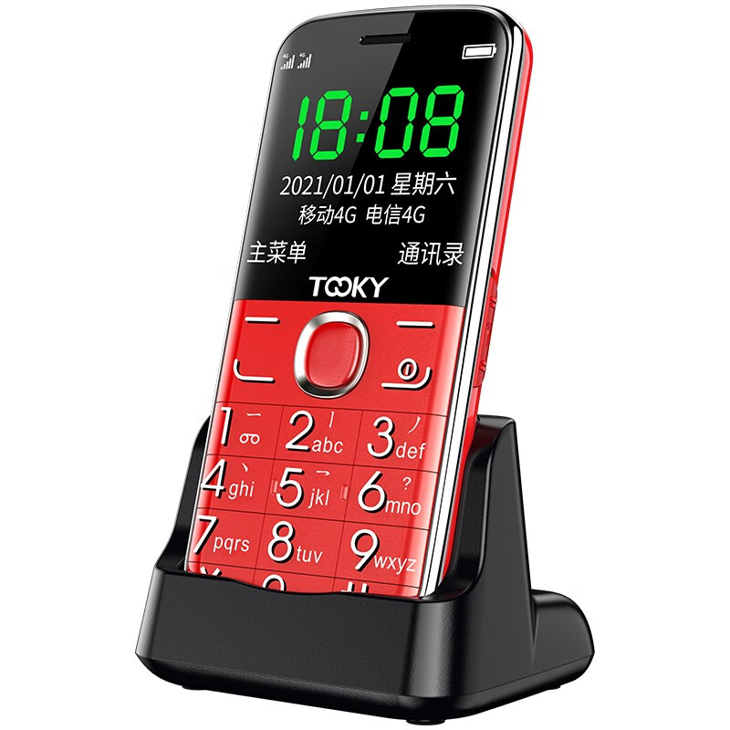 京崎（TOOKY）X5S 全网通4G 老人手机 超长待机 移动联通电信双卡双待 老年手机 学生儿童备用功能机  红色