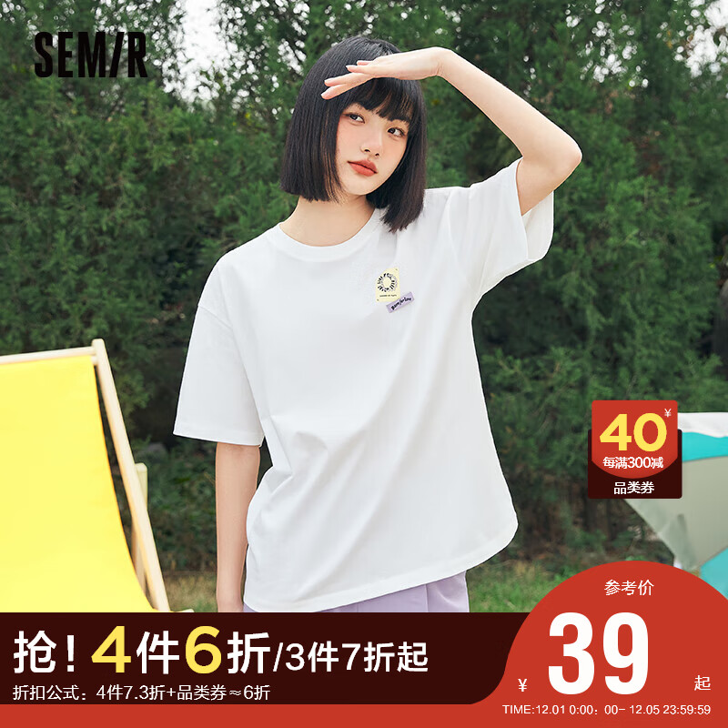 电商女士T恤价格变化查询|女士T恤价格比较