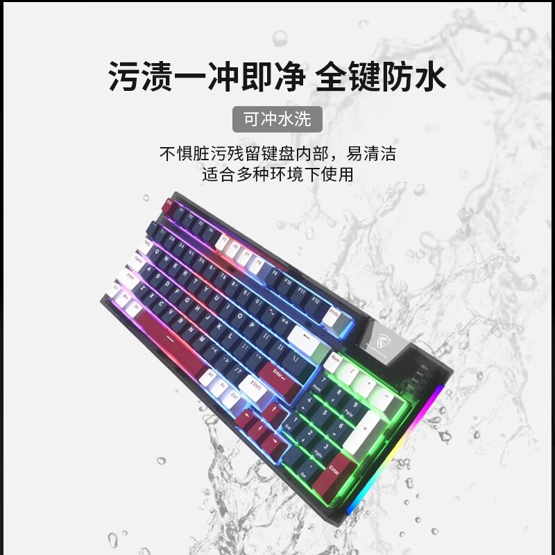腹灵光魔X5pro机械键盘有线光轴青轴红轴防水可插拔网吧电竞游戏办公 光魔X5 PRO黑透面 机械之心 光轴青轴