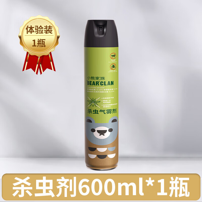 小熊家族(bear clan)蚰蜒杀虫剂多足虫钱串子药粉喷雾家用气雾剂可
