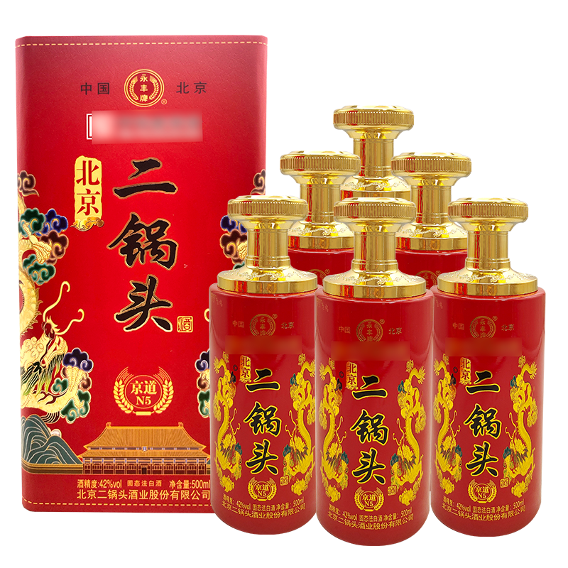 永丰牌京道n5 北京二锅头酒42度清香型白酒500ml*6瓶整箱装 红龙1箱