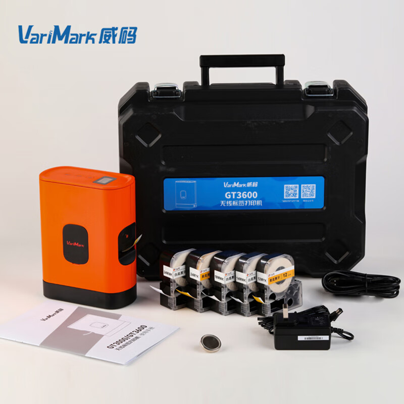 威码（VariMark） 威码VariMark无线蓝牙标签打印机GT3600电力通讯机房线缆标签机 官方标配