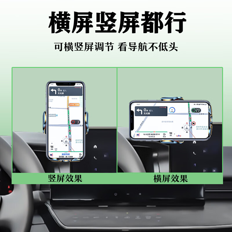 贝涵智己ls6专用车载手机架汽车导航屏幕无线充电手机架改装内饰配件 【手动机械款】-可横屏-单手可取 23-24款智己LS6(26.3英寸)
