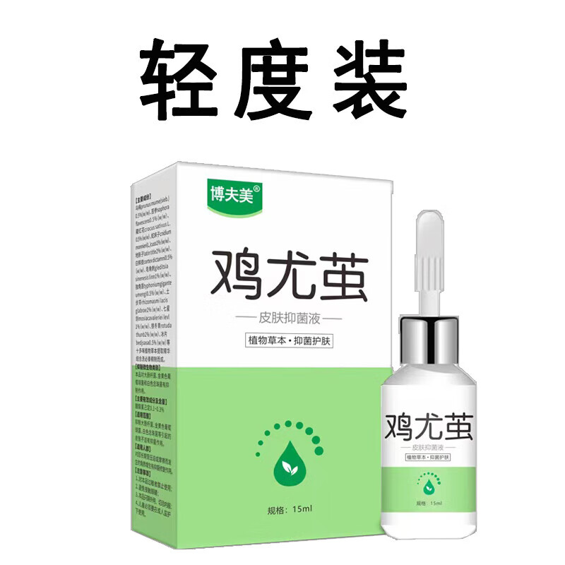 脚底老茧去除小脚趾关节茧子贴手茧死皮软化剂祛脚垫胼胝膏神器 一盒