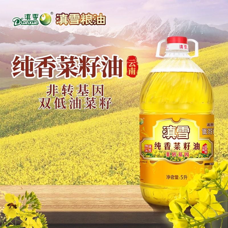 怎么查一款食用油历史价格|食用油价格走势图