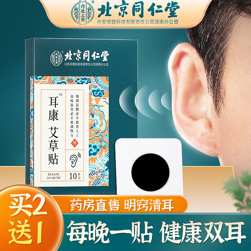 终极购买指南:如何抓住最新价格走势