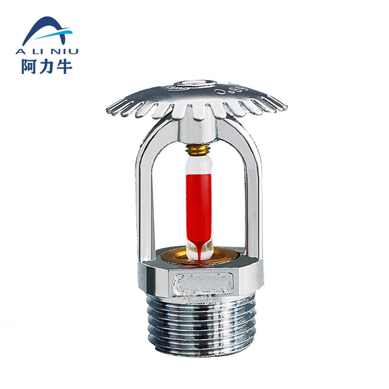 阿力牛 axf-030消防喷头 全铜消防喷淋头 68度自动消防洒水喷头dn15