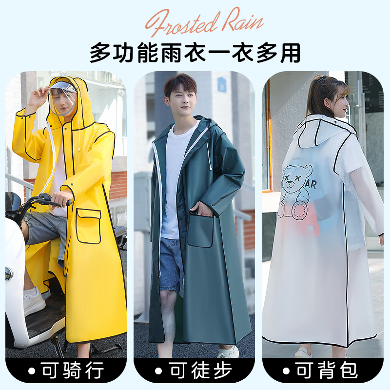 产品配图8