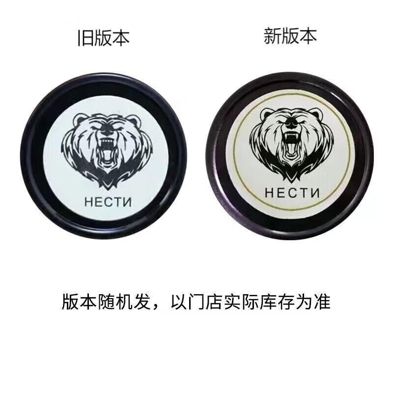 原装正品进口俄罗斯熊胆粉胶囊 120粒 纯冻干金粉高纯度清热解毒平肝惊风抽搐目赤肿痛咽喉肿痛 【拆盒】正品俄罗斯熊胆粉胶囊20粒/罐*1