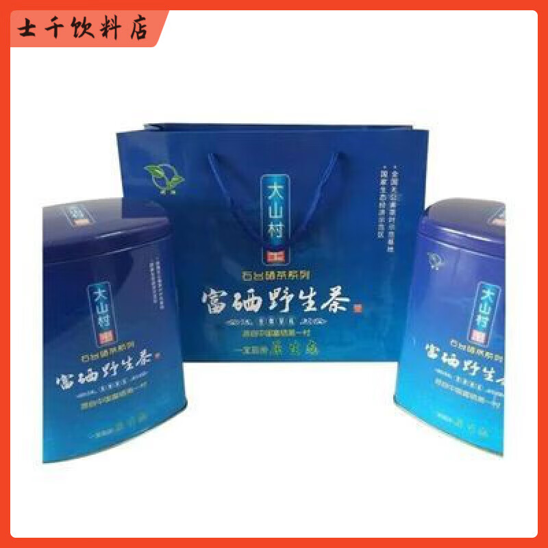 食芳溢新茶石台硒茶仙寓山野生茶叶牯牛降高山野生茶黄山毛峰500g