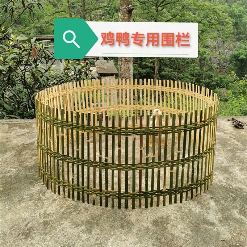 科威顿(keweidun)鸡围笼竹围栏养鸡宠物鸡圈网鸡栏栅花园鹅庭院可折叠