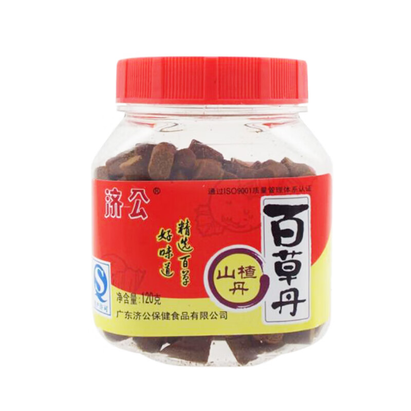 济公 百草丹120gx2瓶 山楂丹 佛手丹 休闲果干零食(济公山楂丹