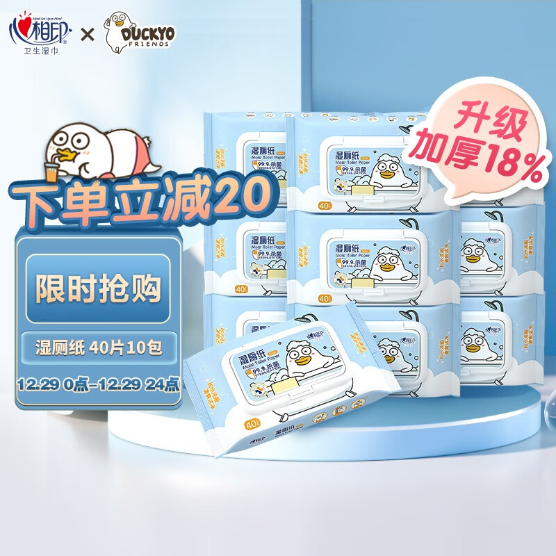 京东历史最低价商品榜 2021-12-29 - 第1张  | 最新购物优惠券