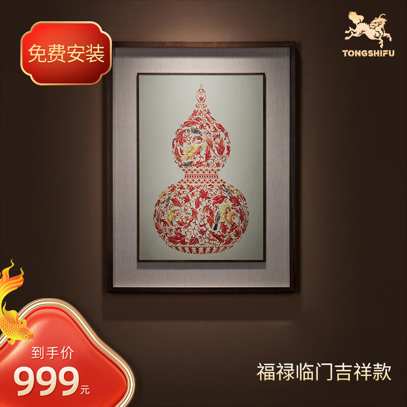 铜师傅 手工錾刻 铜雕画《福禄临门》装饰画 玄关画 背景画 葫芦壁画