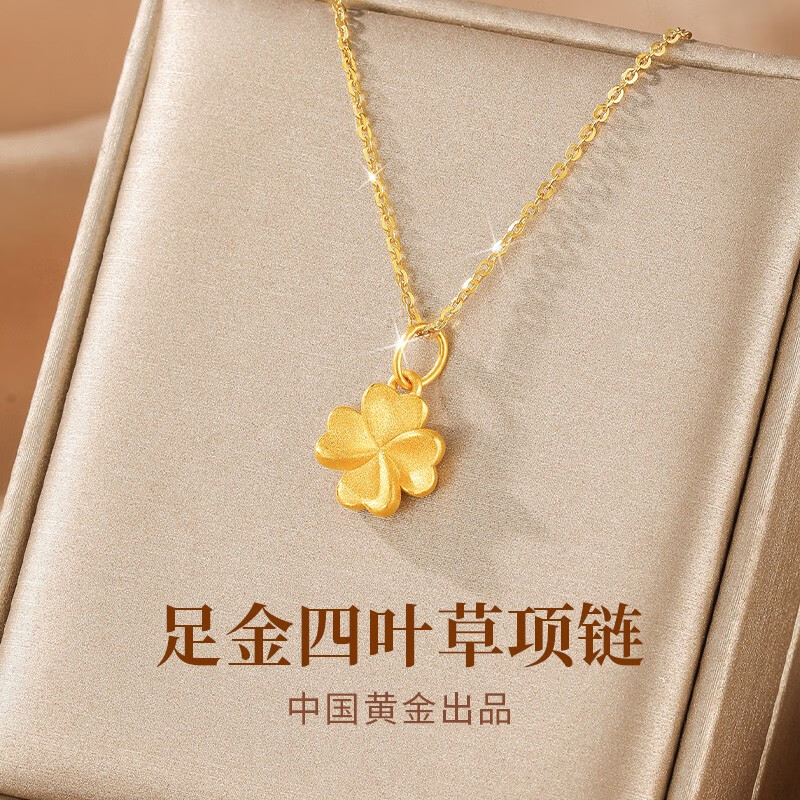 黄金素链商品历史价格查询网|黄金素链价格走势