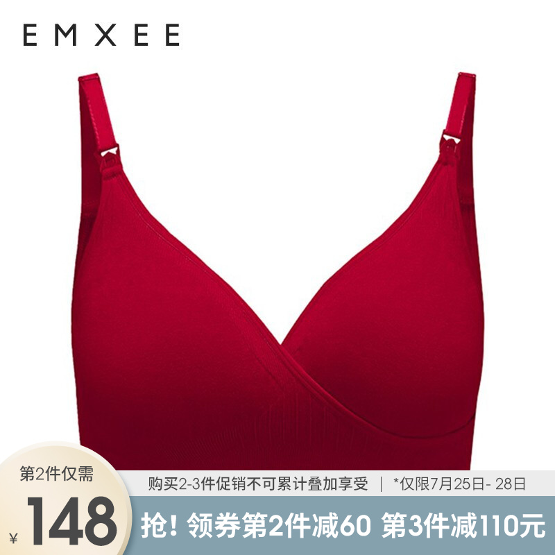 嫚熙内衣:舒适、时尚又实惠,成就健康美丽