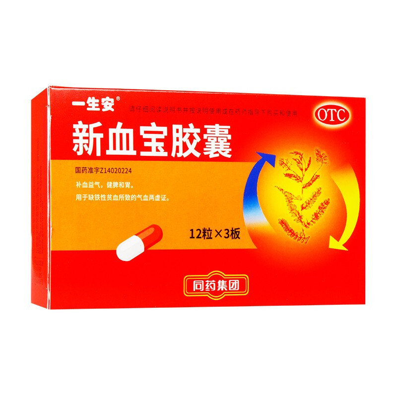 25g*36粒/盒 一盒装