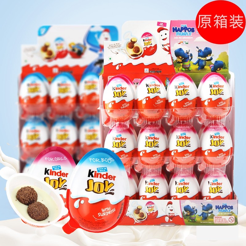 健达奇趣蛋牛奶巧克力半边玩具出奇蛋男女孩六一儿童生日礼物休闲零食