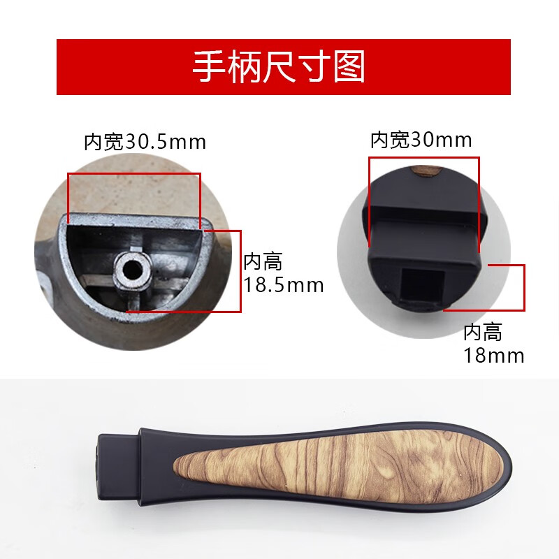 PJ老板电器铁锅炒锅炒菜锅锅把手手柄配件原装锅柄铸铁大勺马勺 马勺黑色