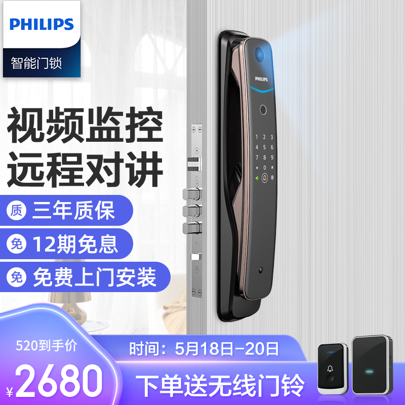 飞利浦（PHILIPS）DDL702 智能锁猫眼视频锁指纹锁家用 全自动推拉密码锁电子锁 APP智控 红古铜