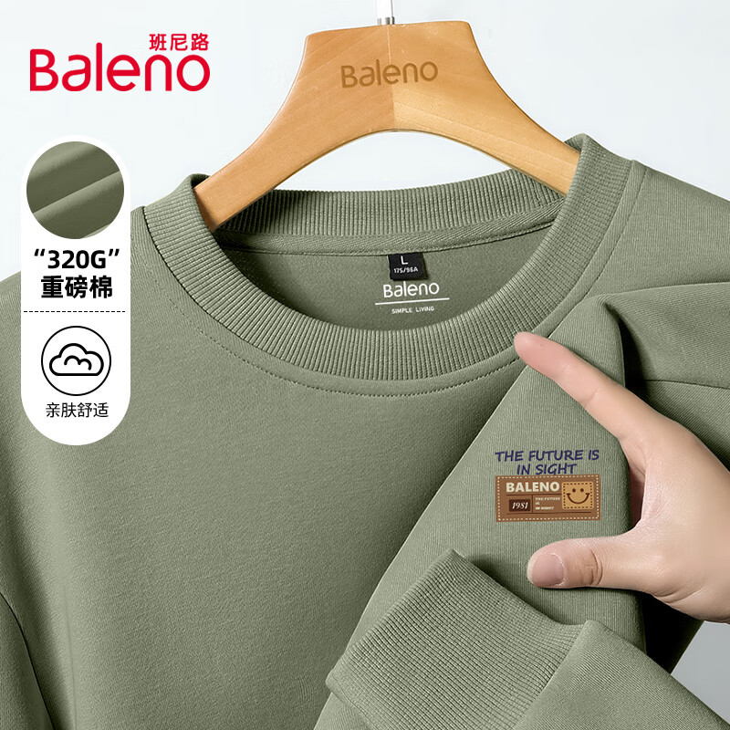 班尼路（Baleno）卫衣男秋季2025年新款美式潮流重磅运动宽松男士外套休闲上衣长袖