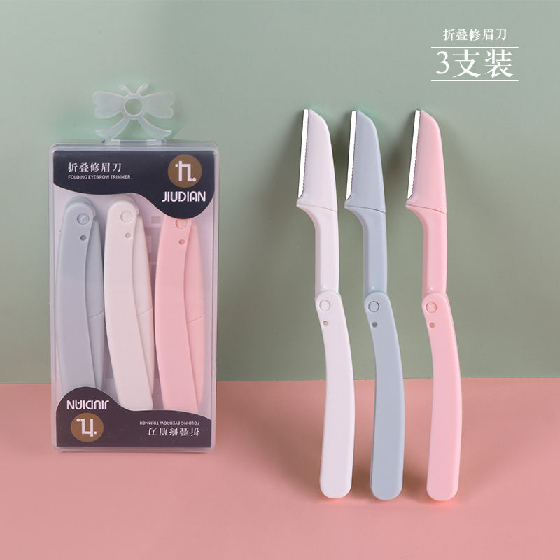 54179-折叠式修眉刀初学者安全型刮眉刀锋利防刮伤盒装可替换刀片 【粉色】单枝装 修眉刀单独装-详情图