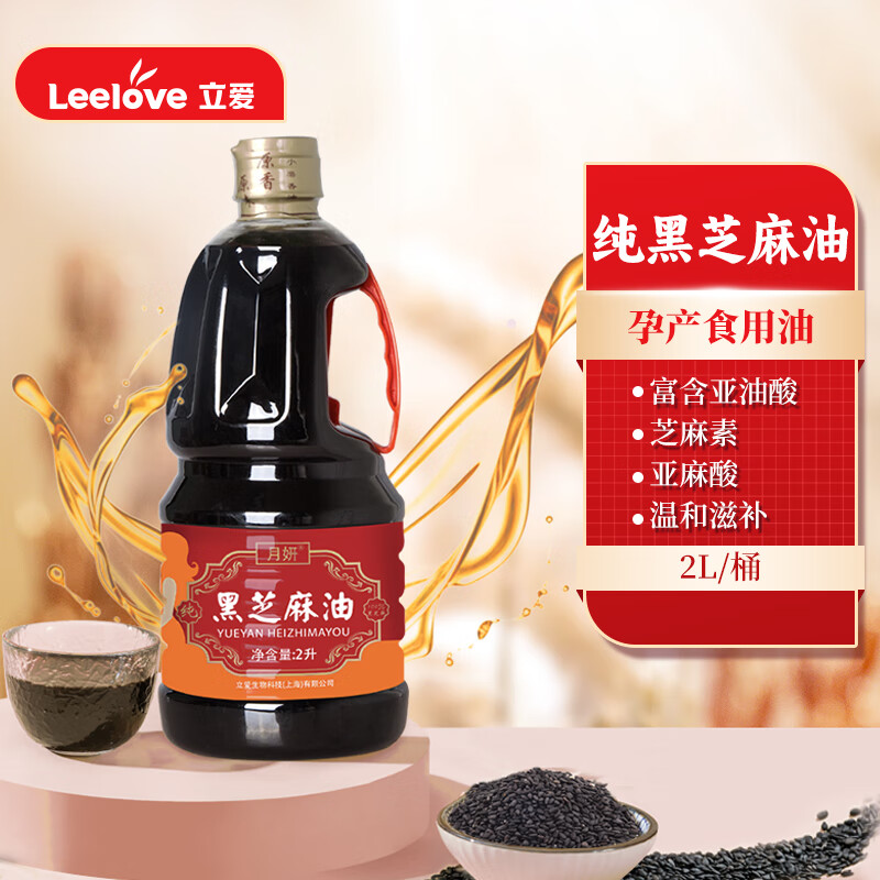 ��������֥�����������и�����˳���ʲ�������FDA��֤������ŷ��2Lװ 157Ԫ