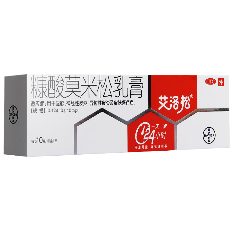 【/10g装】拜耳艾洛松软膏艾洛松 糠酸莫米松乳膏 10g 湿疹皮炎皮肤