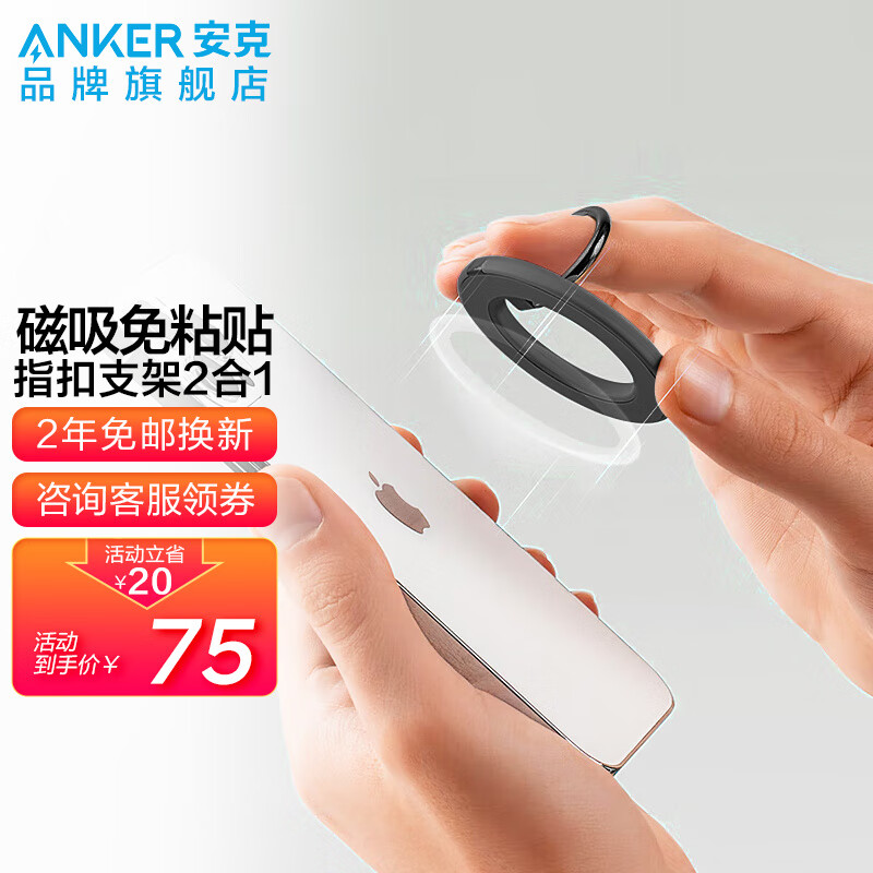 如何查看手机支架的历史价格|手机支架价格比较