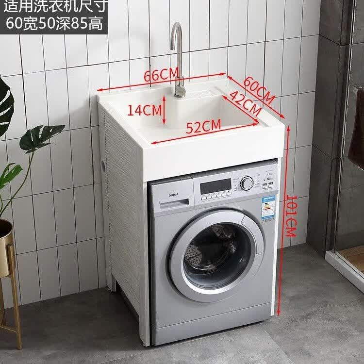 奥罗登小户型整体洗衣机柜子卫浴柜洗漱洗脸台盆一体柜阳台台盆单柜