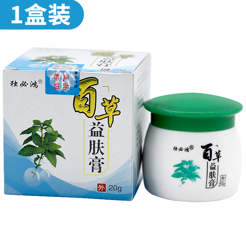 独必鸿百草益肤膏 20g/瓶 草本配方抑菌外用 1盒装