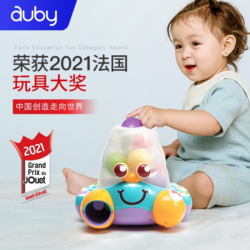 澳贝 Auby 婴幼儿6个月 1岁 2岁益智玩具运动爬行婴幼儿童多功能认知早教启智声光玩具疯狂数字认知蟹