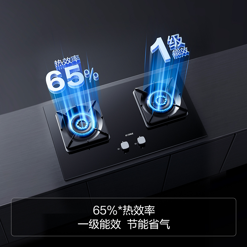 方太(FOTILE)燃气灶煤气炉6嵌入式家用厨房双眼5KW火力灶具单品TH28B（天然气）