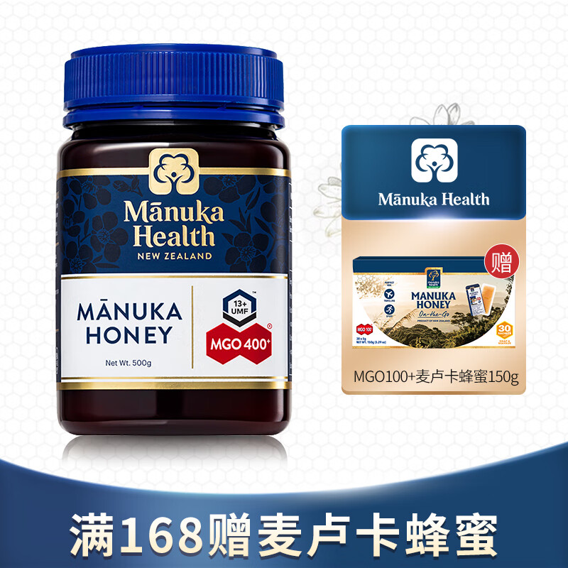 【新品】蜜纽康 （Manuka Health）新西兰进口麦卢卡蜂蜜(UMF13+）MGO400+ 500g