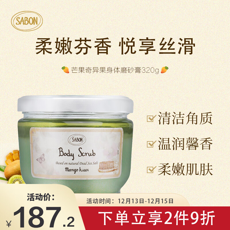 网购浴盐历史价格走势|浴盐价格走势图